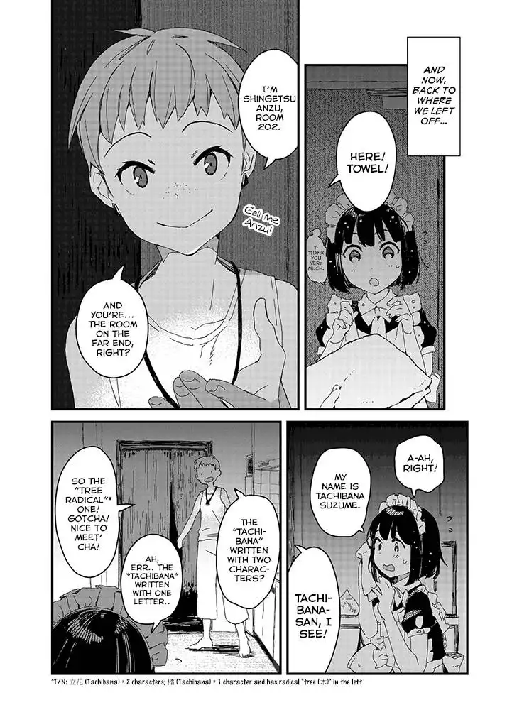 Maid-san wa Taberu Dake Chapter 35 7